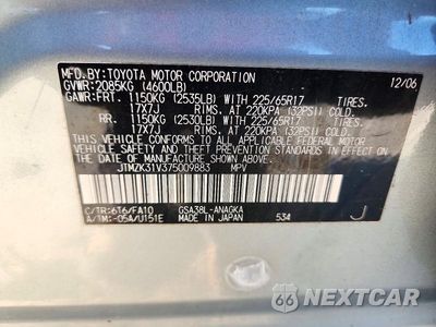 Zdjęcie 13 z 13 samochodu: 2007 TOYOTA RAV4 LIMITED VIN:JTMZK31V375009883 - miniatura