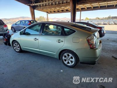 Drugie zdjęcie samochodu z przodu: 2008 TOYOTA PRIUS BASE VIN:JTDKB20U187765027 - miniatura