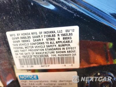 Zdjęcie 12 z 12 samochodu: 2013 ACURA ILX HYBRID TECH VIN:19VDE3F78DE300366 - miniatura