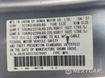 Zdjęcie 13 z 13 samochodu: 2007 HONDA CR-V EX VIN:JHLRE48537C079997 - miniatura