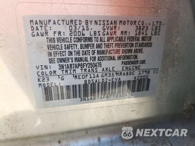 Zdjęcie 13 z 13 samochodu: 2015 NISSAN SENTRA SV VIN:3N1AB7AP8FY250476 - miniatura