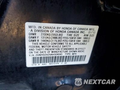 Zdjęcie 13 z 13 samochodu: 2010 ACURA MDX VIN:2HNYD2H29AH504045 - miniatura