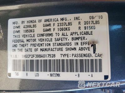 Zdjęcie 12 z 12 samochodu: 2011 HONDA ACCORD LX VIN:1HGCP2F39BA017528 - miniatura