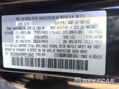 Zdjęcie 10 z 10 samochodu: 2024 MAZDA CX-30 VIN:3MVDMBAM0RM612646 - miniatura
