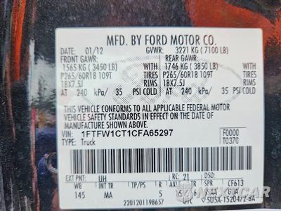 Zdjęcie 12 z 12 samochodu: 2012 FORD F150 SUPERCREW VIN:1FTFW1CT1CFA65297 - miniatura