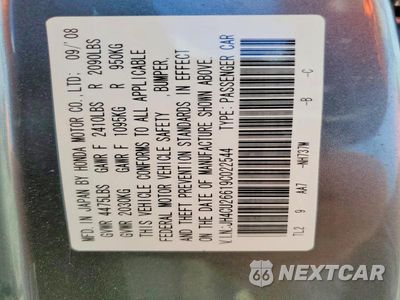 Zdjęcie 12 z 12 samochodu: 2009 ACURA TSX VIN:JH4CU26619C022544 - miniatura