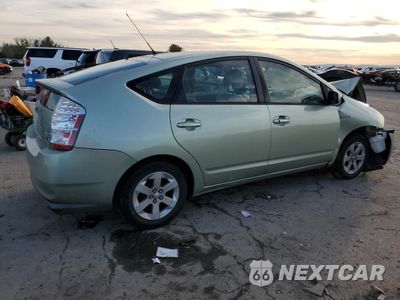 Trzecie zdjęcie samochodu z tyłu: 2007 TOYOTA PRIUS VIN:JTDKB20UX77671159 - miniatura