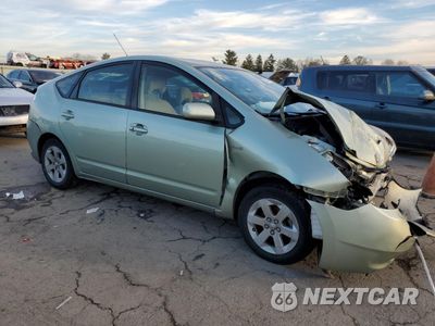 Czwarte zdjęcie samochodu z boku: 2007 TOYOTA PRIUS VIN:JTDKB20UX77671159 - miniatura