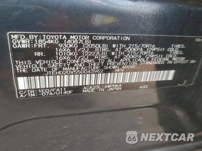 Zdjęcie 14 z 14 samochodu: 2005 TOYOTA RAV4 VIN:JTEHD20V550043962 - miniatura