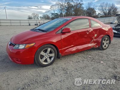 2007 HONDA CIVIC EX 2HGFG12817H538065 - główne zdjęcie licytacji z USA - miniatura