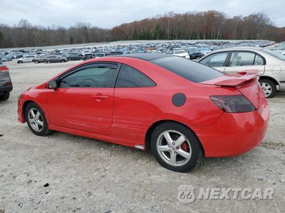 Drugie zdjęcie samochodu z przodu: 2007 HONDA CIVIC EX VIN:2HGFG11817H530940 - miniatura