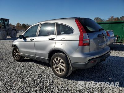 Drugie zdjęcie samochodu z przodu: 2008 HONDA CR-V LX VIN:3CZRE38368G708988 - miniatura