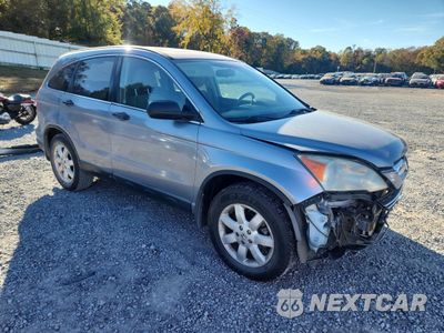 Czwarte zdjęcie samochodu z boku: 2009 HONDA CR-V EX VIN:3CZRE48529G701626 - miniatura