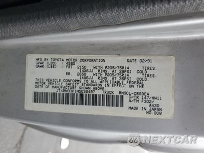 Zdjęcie 12 z 12 samochodu: 1991 TOYOTA PICKUP 1/2 TON EXTRA LONG WHEELBASE DLX VIN:JT4RN93P1M5035497 - miniatura