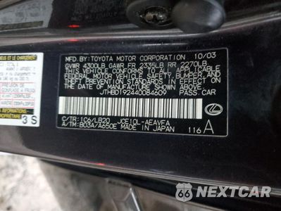 Zdjęcie 13 z 15 samochodu: 2004 LEXUS IS 300 VIN:JTHBD192440084609 - miniatura