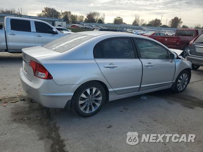 Trzecie zdjęcie samochodu z tyłu: 2010 HONDA CIVIC EX VIN:19XFA1F88AE021374 - miniatura