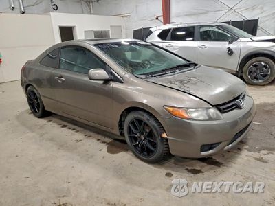 Czwarte zdjęcie samochodu z boku: 2007 HONDA CIVIC EX VIN:2HGFG12837H516732 - miniatura