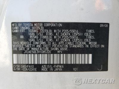 Zdjęcie 12 z 14 samochodu: 2009 TOYOTA SCION XB VIN:JTLKE50E391085320 - miniatura