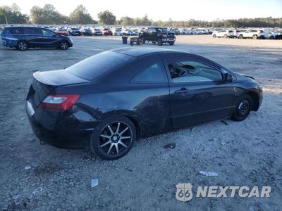 Trzecie zdjęcie samochodu z tyłu: 2006 HONDA CIVIC EX VIN:2HGFG12866H543177 - miniatura