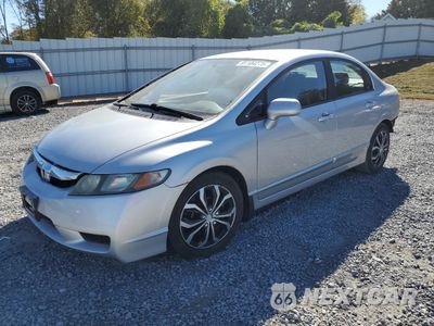 2009 HONDA CIVIC LX 1HGFA16529L027858 - główne zdjęcie licytacji z USA - miniatura