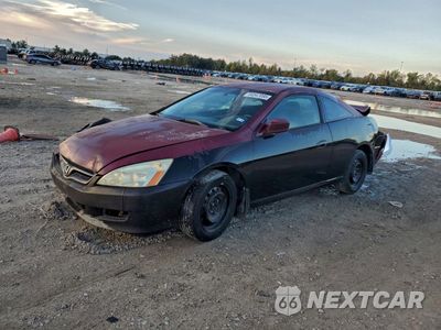 2007 HONDA ACCORD LX 1HGCM72367A007221 - główne zdjęcie licytacji z USA - miniatura