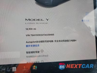 Zdjęcie 9 z 12 samochodu: 2026 TESLA MODEL Y VIN:7SAYGDED2TA439465 - miniatura