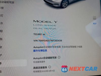 Zdjęcie 9 z 12 samochodu: 2022 TESLA MODEL Y VIN:7SAYGAEE7NF383438 - miniatura
