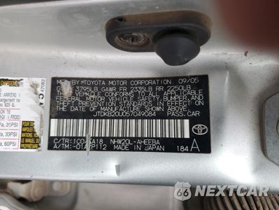 Zdjęcie 13 z 14 samochodu: 2005 TOYOTA PRIUS VIN:JTDKB20U057049084 - miniatura