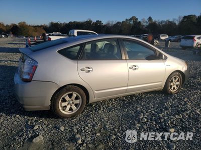 Trzecie zdjęcie samochodu z tyłu: 2007 TOYOTA PRIUS VIN:JTDKB20U677636571 - miniatura