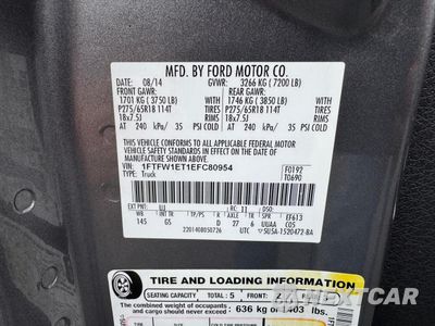 Zdjęcie 12 z 12 samochodu: 2014 FORD F150 SUPERCREW VIN:1FTFW1ET1EFC80954 - miniatura