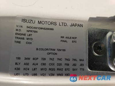 Zdjęcie 14 z 14 samochodu: 2022 ISUZU NPR HD REFUSE TRUCK VIN:54DC4W1D9NS200369 - miniatura