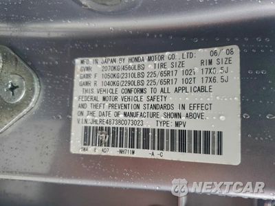 Zdjęcie 13 z 13 samochodu: 2008 HONDA CR-V EXL VIN:JHLRE48738C073023 - miniatura