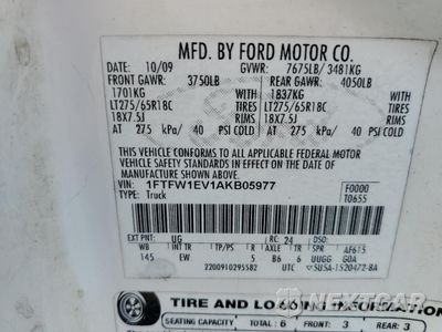 Zdjęcie 12 z 12 samochodu: 2010 FORD F150 SUPERCREW VIN:1FTFW1EV1AKB05977 - miniatura