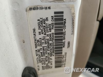 Zdjęcie 12 z 14 samochodu: 1997 TOYOTA CAMRY CE VIN:4T1BG22K2VU755449 - miniatura