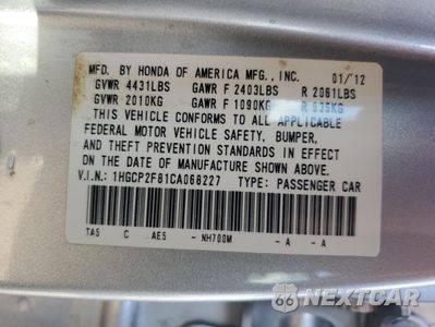 Zdjęcie 13 z 13 samochodu: 2012 HONDA ACCORD EXL VIN:1HGCP2F81CA068227 - miniatura