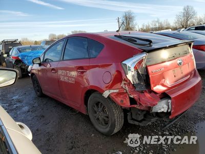 Drugie zdjęcie samochodu z przodu: 2014 TOYOTA PRIUS VIN:JTDKN3DU3E0376465 - miniatura