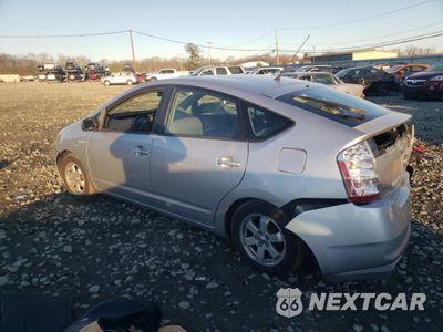 Drugie zdjęcie samochodu z przodu: 2008 TOYOTA PRIUS VIN:JTDKB20U583411342 - miniatura