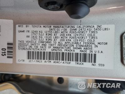 Zdjęcie 14 z 15 samochodu: 2008 TOYOTA TACOMA DOUBLE CAB LONG BED VIN:5TEMU52N78Z541439 - miniatura