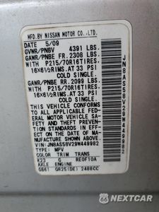 Zdjęcie 15 z 15 samochodu: 2009 NISSAN ROGUE S VIN:JN8AS58V29W449982 - miniatura