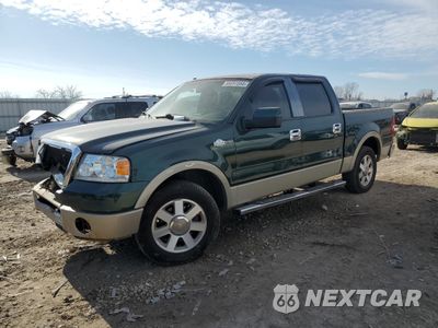 2007 FORD F150 SUPERCREW 1FTPW12VX7KD04642 - główne zdjęcie licytacji z USA - miniatura