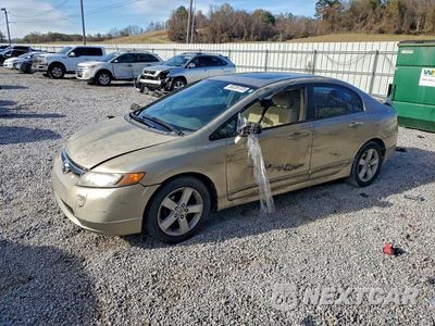 2007 HONDA CIVIC EX 1HGFA16857L021169 - główne zdjęcie licytacji z USA - miniatura