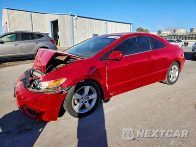 2006 HONDA CIVIC EX 2HGFG12806H584372 - główne zdjęcie licytacji z USA - miniatura