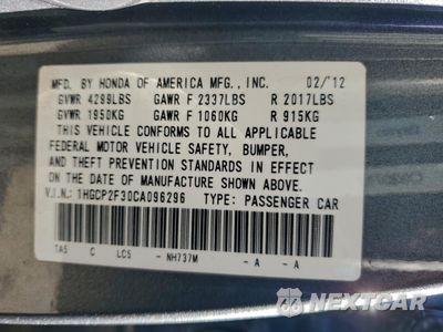 Zdjęcie 12 z 12 samochodu: 2012 HONDA ACCORD LX VIN:1HGCP2F30CA096296 - miniatura