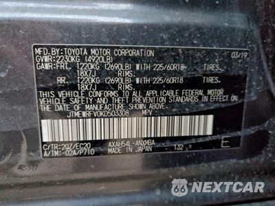 Zdjęcie 14 z 17 samochodu: 2019 TOYOTA RAV4 XSE VIN:JTMEWRFV0KD503308 - miniatura