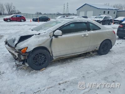 2008 HONDA CIVIC EX 2HGFG11858H535608 - główne zdjęcie licytacji z USA - miniatura