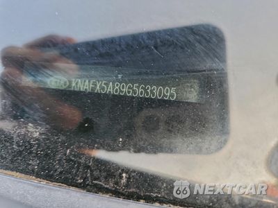 Zdjęcie 12 z 12 samochodu: 2016 KIA FORTE EX VIN:KNAFX5A89G5633095 - miniatura
