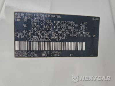 Zdjęcie 12 z 13 samochodu: 2008 TOYOTA SCION XB VIN:JTLKE50E881056605 - miniatura