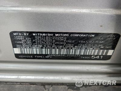 Zdjęcie 13 z 16 samochodu: 2020 MITSUBISHI OUTLANDER SE VIN:JA4AD3A34LZ005277 - miniatura