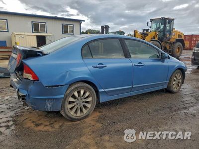 Trzecie zdjęcie samochodu z tyłu: 2009 HONDA CIVIC EXL VIN:1HGFA16959L000124 - miniatura