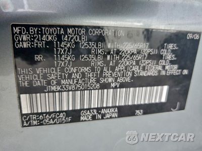 Zdjęcie 13 z 13 samochodu: 2007 TOYOTA RAV4 VIN:JTMBK33V875015208 - miniatura